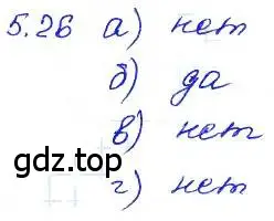 Решение 4. номер 5.26 (страница 29) гдз по алгебре 7 класс Мордкович, задачник 2 часть