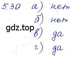 Решение 4. номер 5.30 (страница 30) гдз по алгебре 7 класс Мордкович, задачник 2 часть