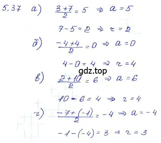Решение 4. номер 5.37 (страница 30) гдз по алгебре 7 класс Мордкович, задачник 2 часть