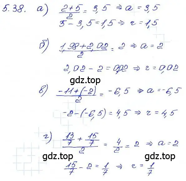 Решение 4. номер 5.38 (страница 30) гдз по алгебре 7 класс Мордкович, задачник 2 часть