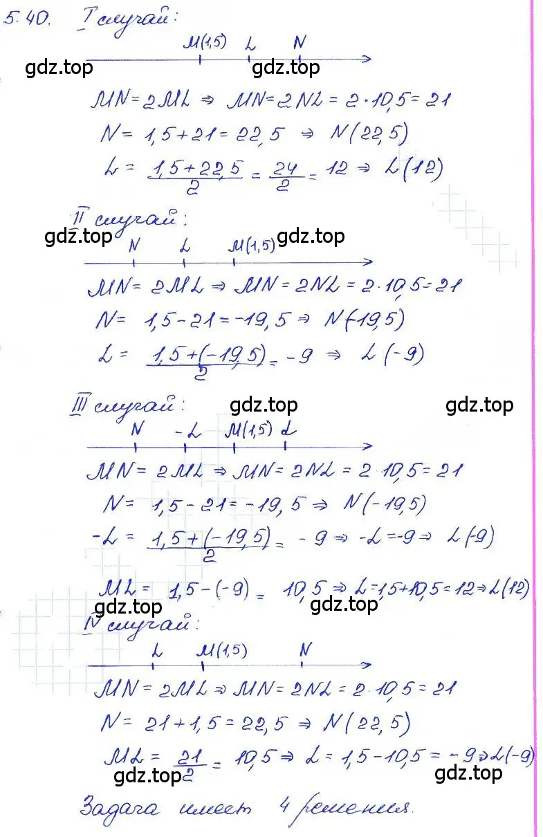 Решение 4. номер 5.40 (страница 30) гдз по алгебре 7 класс Мордкович, задачник 2 часть