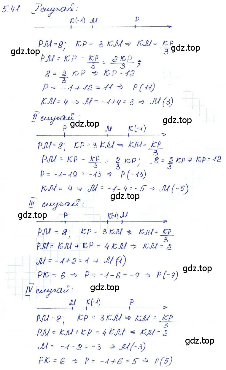 Решение 4. номер 5.41 (страница 31) гдз по алгебре 7 класс Мордкович, задачник 2 часть