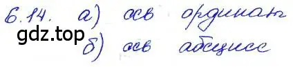 Решение 4. номер 6.14 (страница 36) гдз по алгебре 7 класс Мордкович, задачник 2 часть