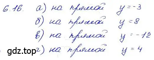 Решение 4. номер 6.16 (страница 36) гдз по алгебре 7 класс Мордкович, задачник 2 часть