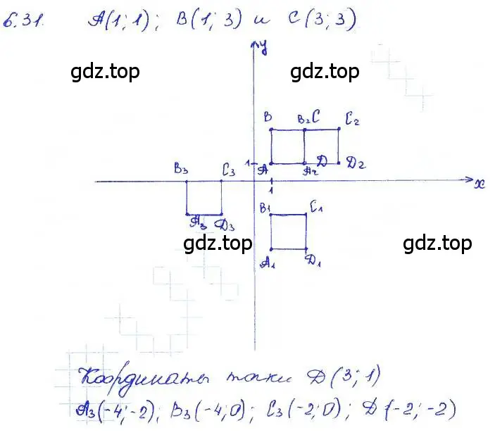 Решение 4. номер 6.31 (страница 38) гдз по алгебре 7 класс Мордкович, задачник 2 часть