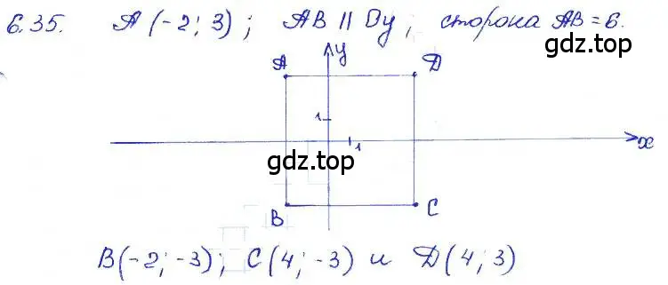 Решение 4. номер 6.35 (страница 39) гдз по алгебре 7 класс Мордкович, задачник 2 часть