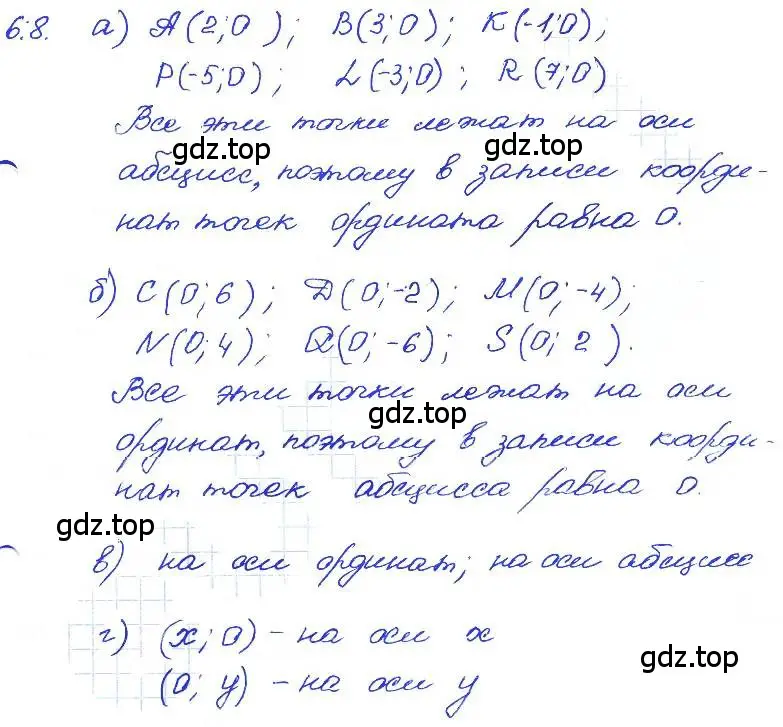 Решение 4. номер 6.8 (страница 35) гдз по алгебре 7 класс Мордкович, задачник 2 часть