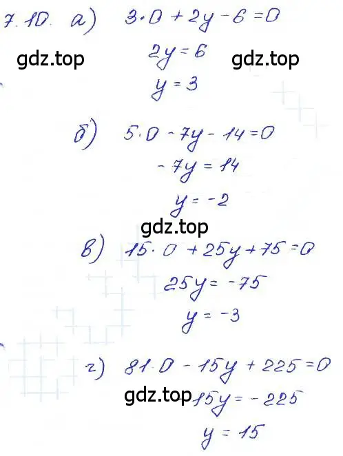 Решение 4. номер 7.10 (страница 41) гдз по алгебре 7 класс Мордкович, задачник 2 часть