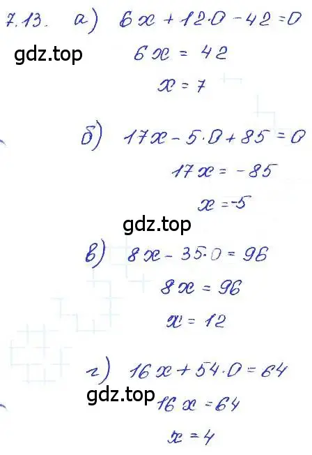 Решение 4. номер 7.13 (страница 41) гдз по алгебре 7 класс Мордкович, задачник 2 часть