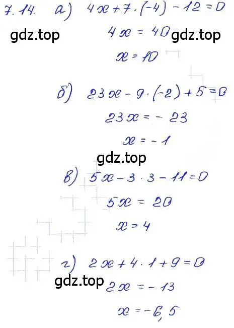 Решение 4. номер 7.14 (страница 42) гдз по алгебре 7 класс Мордкович, задачник 2 часть