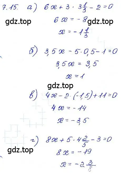 Решение 4. номер 7.15 (страница 42) гдз по алгебре 7 класс Мордкович, задачник 2 часть