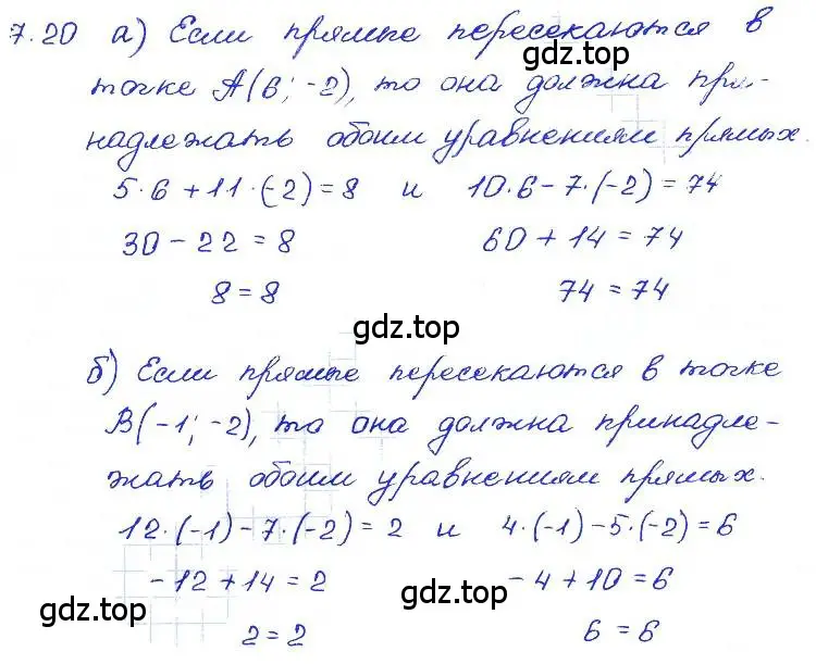 Решение 4. номер 7.20 (страница 42) гдз по алгебре 7 класс Мордкович, задачник 2 часть