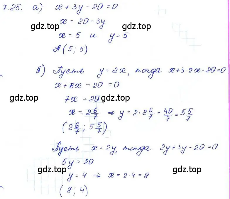 Решение 4. номер 7.25 (страница 43) гдз по алгебре 7 класс Мордкович, задачник 2 часть