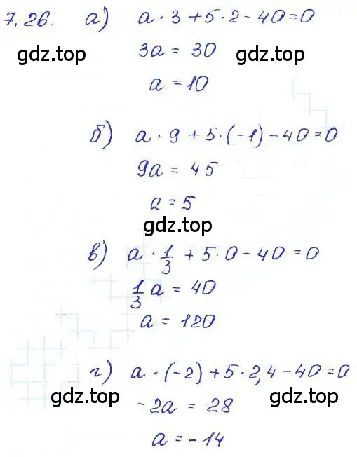Решение 4. номер 7.26 (страница 43) гдз по алгебре 7 класс Мордкович, задачник 2 часть