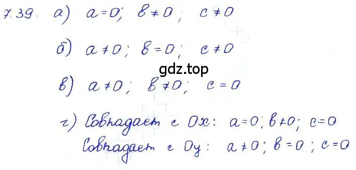 Решение 4. номер 7.39 (страница 44) гдз по алгебре 7 класс Мордкович, задачник 2 часть