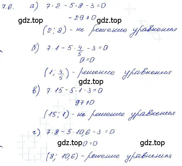 Решение 4. номер 7.6 (страница 41) гдз по алгебре 7 класс Мордкович, задачник 2 часть