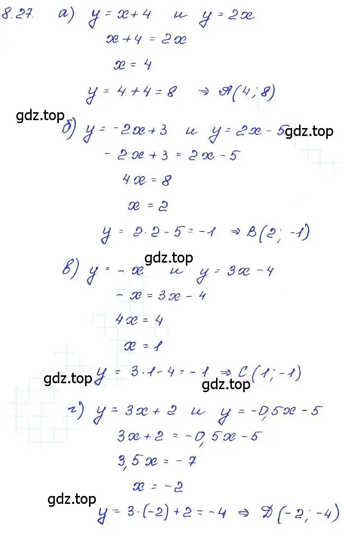 Решение 4. номер 8.27 (страница 47) гдз по алгебре 7 класс Мордкович, задачник 2 часть