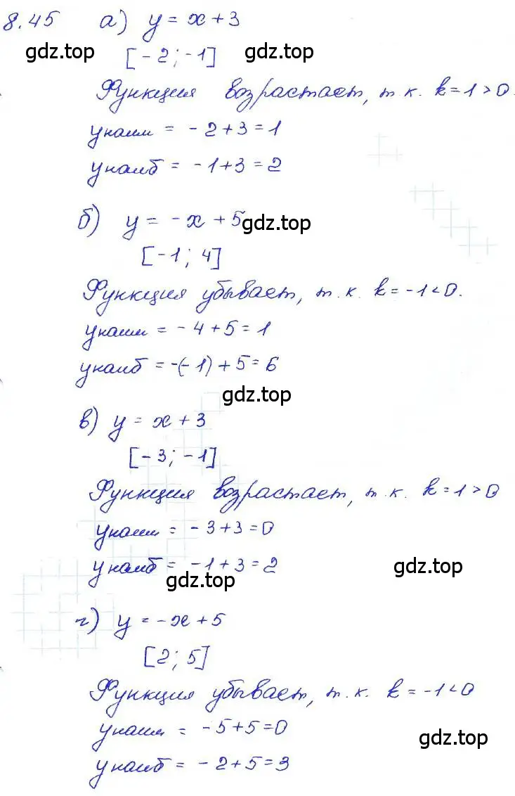 Решение 4. номер 8.45 (страница 49) гдз по алгебре 7 класс Мордкович, задачник 2 часть