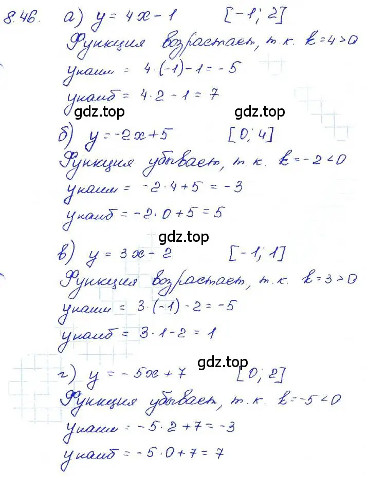 Решение 4. номер 8.46 (страница 49) гдз по алгебре 7 класс Мордкович, задачник 2 часть