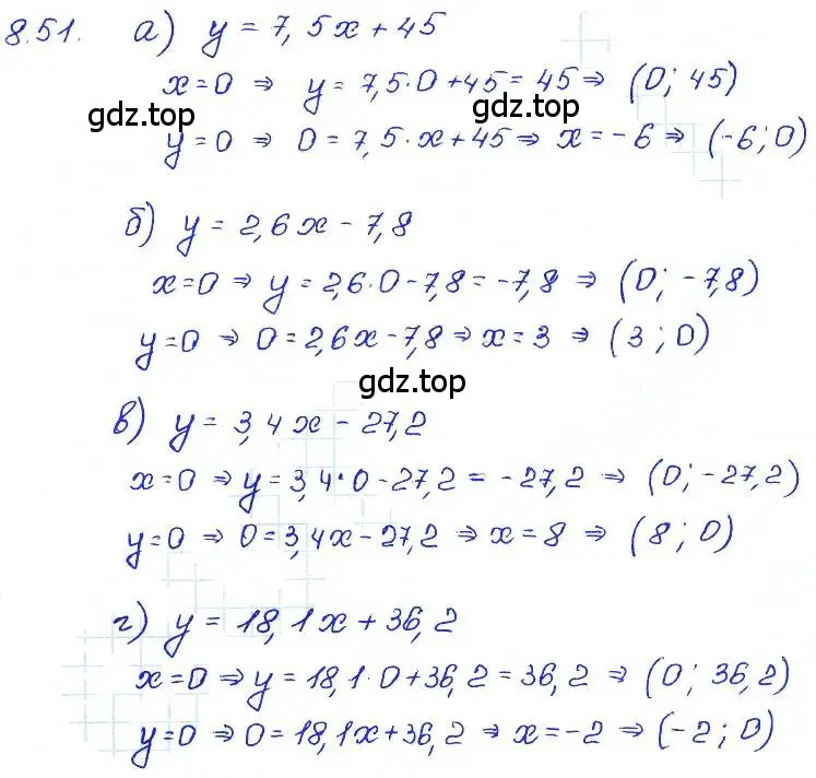 Решение 4. номер 8.51 (страница 50) гдз по алгебре 7 класс Мордкович, задачник 2 часть