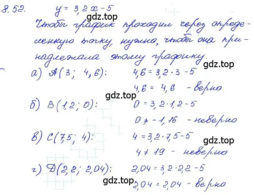 Решение 4. номер 8.52 (страница 50) гдз по алгебре 7 класс Мордкович, задачник 2 часть