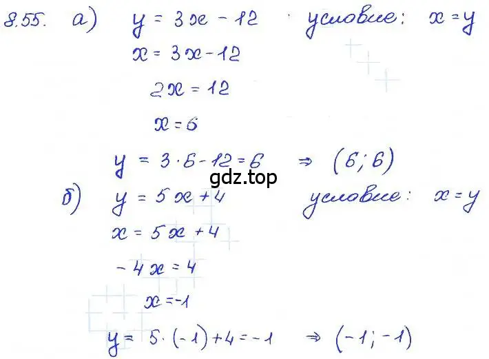 Решение 4. номер 8.55 (страница 51) гдз по алгебре 7 класс Мордкович, задачник 2 часть