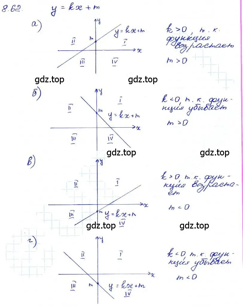 Решение 4. номер 8.62 (страница 52) гдз по алгебре 7 класс Мордкович, задачник 2 часть