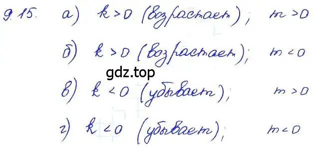 Решение 4. номер 9.15 (страница 55) гдз по алгебре 7 класс Мордкович, задачник 2 часть