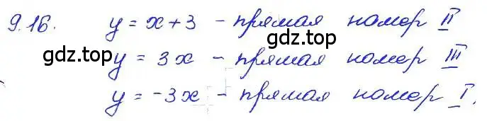 Решение 4. номер 9.16 (страница 56) гдз по алгебре 7 класс Мордкович, задачник 2 часть