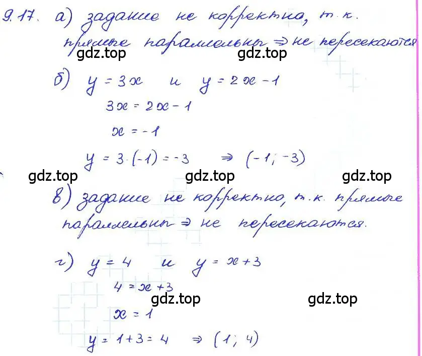 Решение 4. номер 9.17 (страница 56) гдз по алгебре 7 класс Мордкович, задачник 2 часть