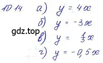 Решение 4. номер 10.14 (страница 59) гдз по алгебре 7 класс Мордкович, задачник 2 часть