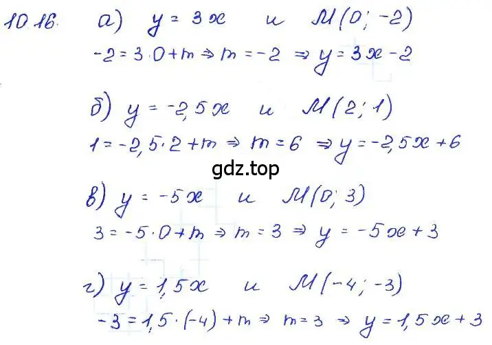 Решение 4. номер 10.16 (страница 59) гдз по алгебре 7 класс Мордкович, задачник 2 часть