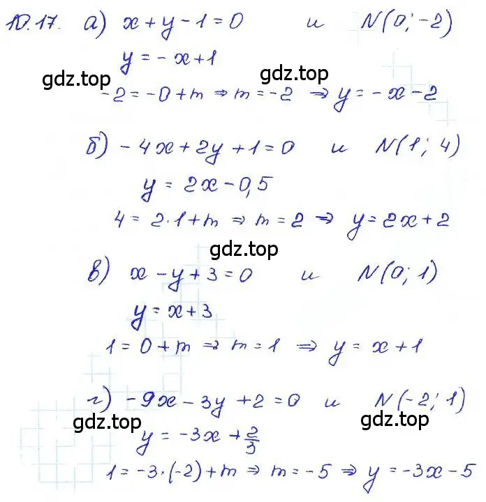 Решение 4. номер 10.17 (страница 60) гдз по алгебре 7 класс Мордкович, задачник 2 часть