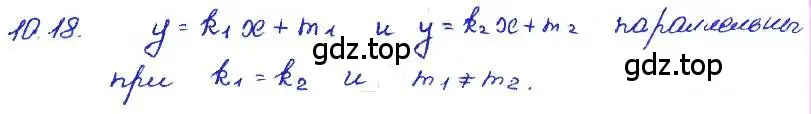 Решение 4. номер 10.18 (страница 60) гдз по алгебре 7 класс Мордкович, задачник 2 часть