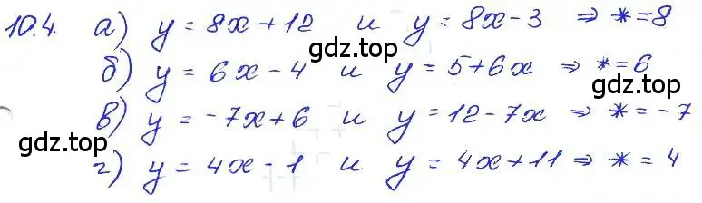 Решение 4. номер 10.4 (страница 58) гдз по алгебре 7 класс Мордкович, задачник 2 часть