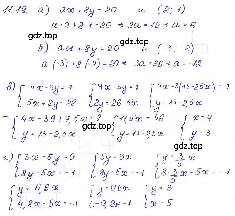 Решение 4. номер 11.19 (страница 65) гдз по алгебре 7 класс Мордкович, задачник 2 часть