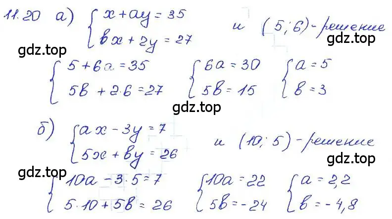 Решение 4. номер 11.20 (страница 65) гдз по алгебре 7 класс Мордкович, задачник 2 часть