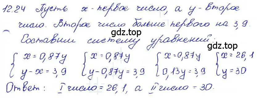 Решение 4. номер 12.24 (страница 69) гдз по алгебре 7 класс Мордкович, задачник 2 часть