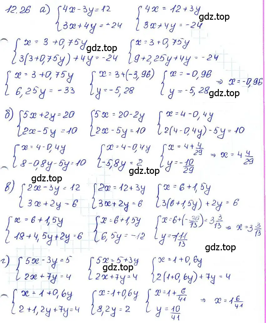 Решение 4. номер 12.26 (страница 69) гдз по алгебре 7 класс Мордкович, задачник 2 часть