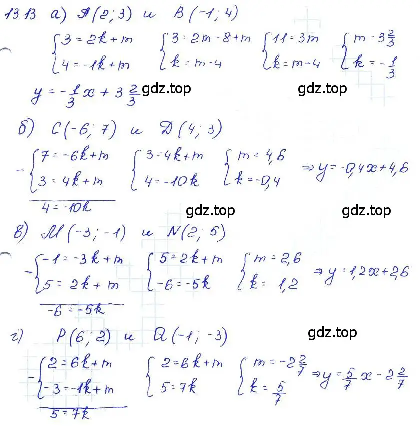 Решение 4. номер 13.13 (страница 72) гдз по алгебре 7 класс Мордкович, задачник 2 часть