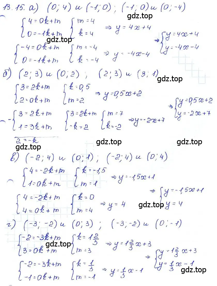 Решение 4. номер 13.15 (страница 73) гдз по алгебре 7 класс Мордкович, задачник 2 часть