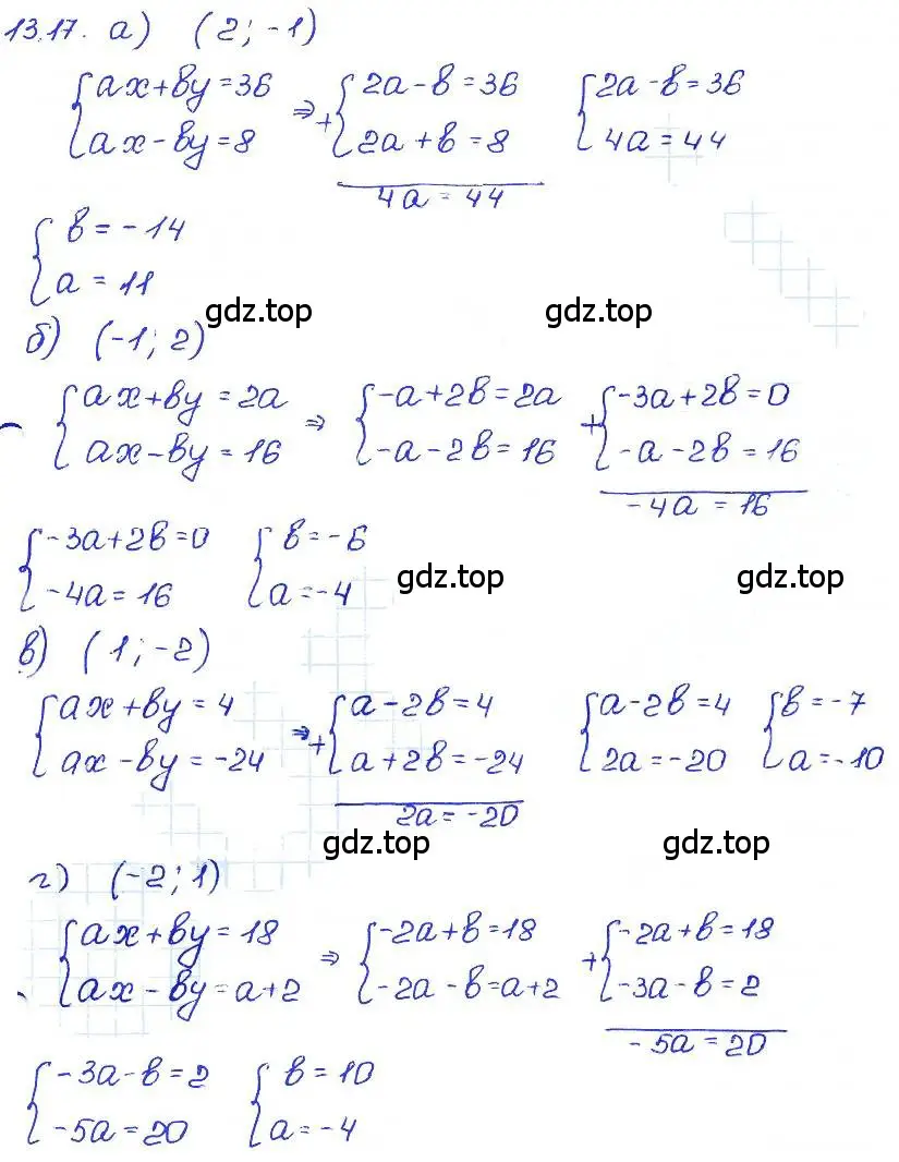 Решение 4. номер 13.17 (страница 74) гдз по алгебре 7 класс Мордкович, задачник 2 часть
