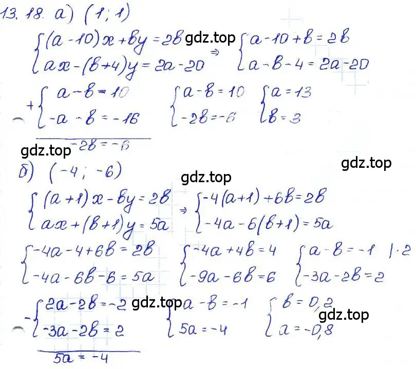 Решение 4. номер 13.18 (страница 74) гдз по алгебре 7 класс Мордкович, задачник 2 часть