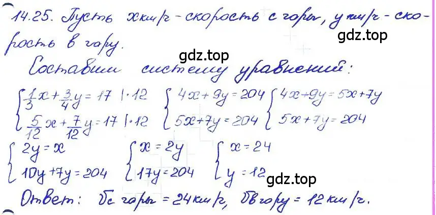 Решение 4. номер 14.25 (страница 78) гдз по алгебре 7 класс Мордкович, задачник 2 часть