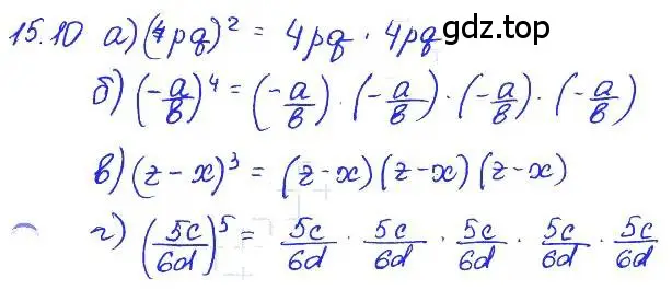 Решение 4. номер 15.10 (страница 83) гдз по алгебре 7 класс Мордкович, задачник 2 часть