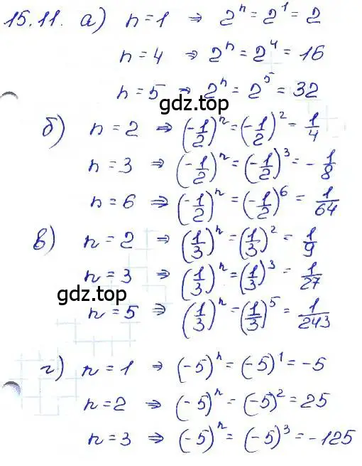 Решение 4. номер 15.11 (страница 83) гдз по алгебре 7 класс Мордкович, задачник 2 часть