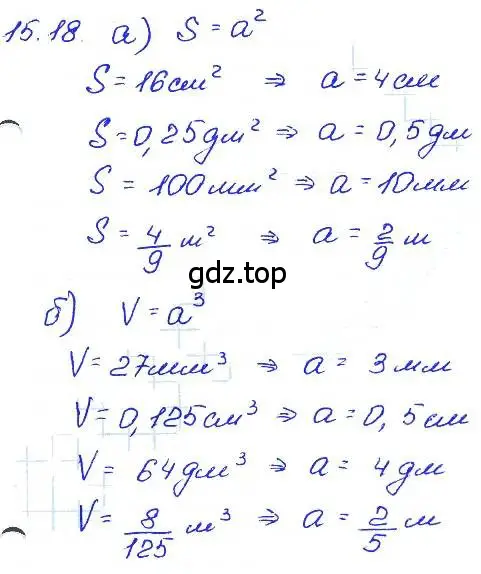 Решение 4. номер 15.18 (страница 84) гдз по алгебре 7 класс Мордкович, задачник 2 часть