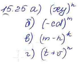 Решение 4. номер 15.25 (страница 84) гдз по алгебре 7 класс Мордкович, задачник 2 часть