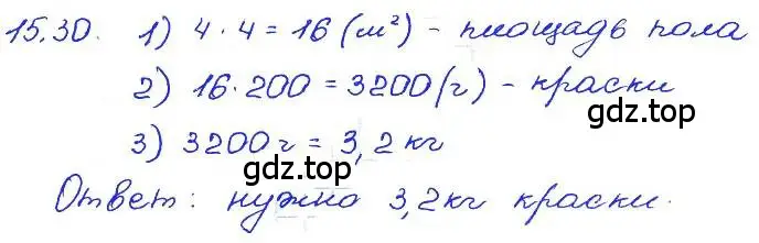 Решение 4. номер 15.30 (страница 85) гдз по алгебре 7 класс Мордкович, задачник 2 часть