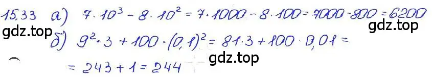 Решение 4. номер 15.33 (страница 85) гдз по алгебре 7 класс Мордкович, задачник 2 часть